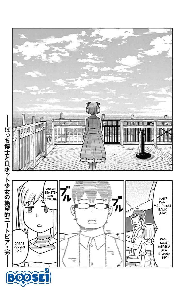 Bocchi Hakase to Robot Shoujo no Zetsubou Teki Utopia Chapter 33